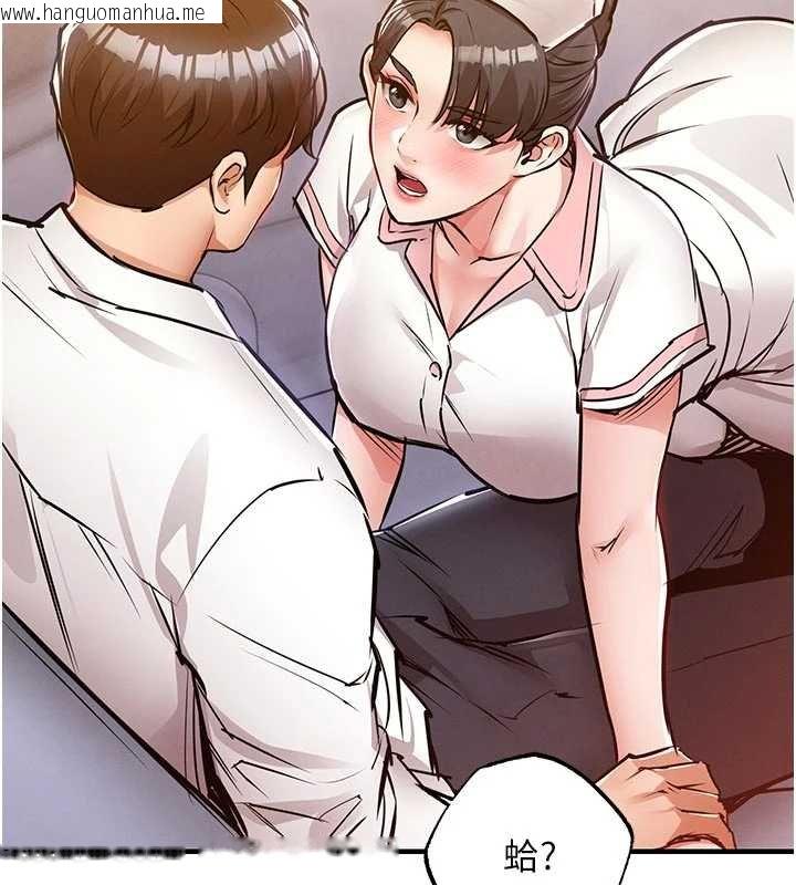 韩国漫画衣锦还乡韩漫_衣锦还乡-第39话-我会好好治疗，让你射满满在线免费阅读-韩国漫画-第31张图片