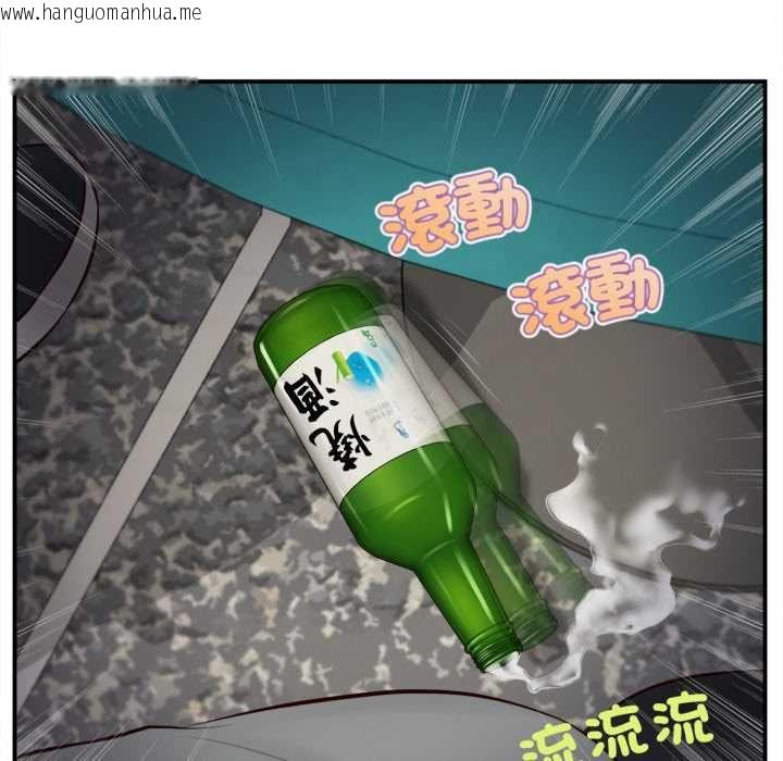 韩国漫画无限轮回的一天韩漫_无限轮回的一天-第1话在线免费阅读-韩国漫画-第188张图片