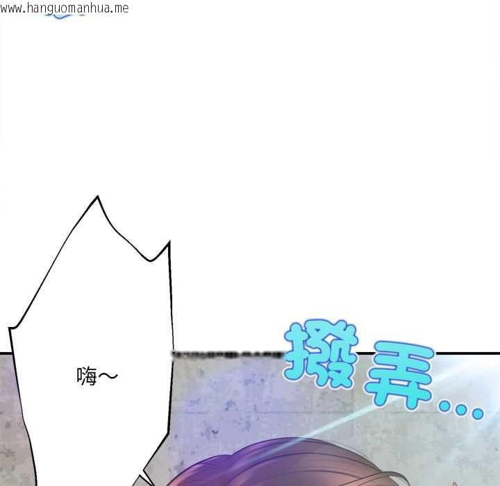 韩国漫画无限轮回的一天韩漫_无限轮回的一天-第1话在线免费阅读-韩国漫画-第58张图片