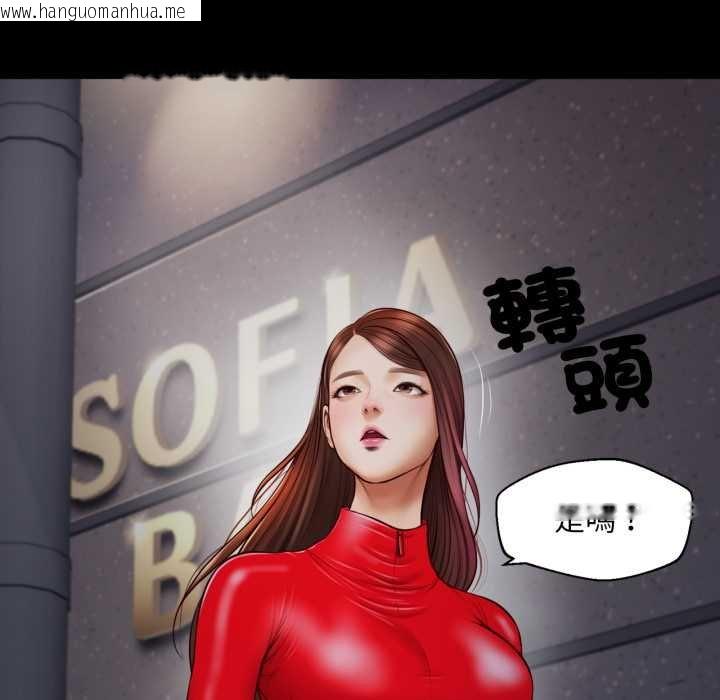 韩国漫画无限轮回的一天韩漫_无限轮回的一天-第3话在线免费阅读-韩国漫画-第123张图片