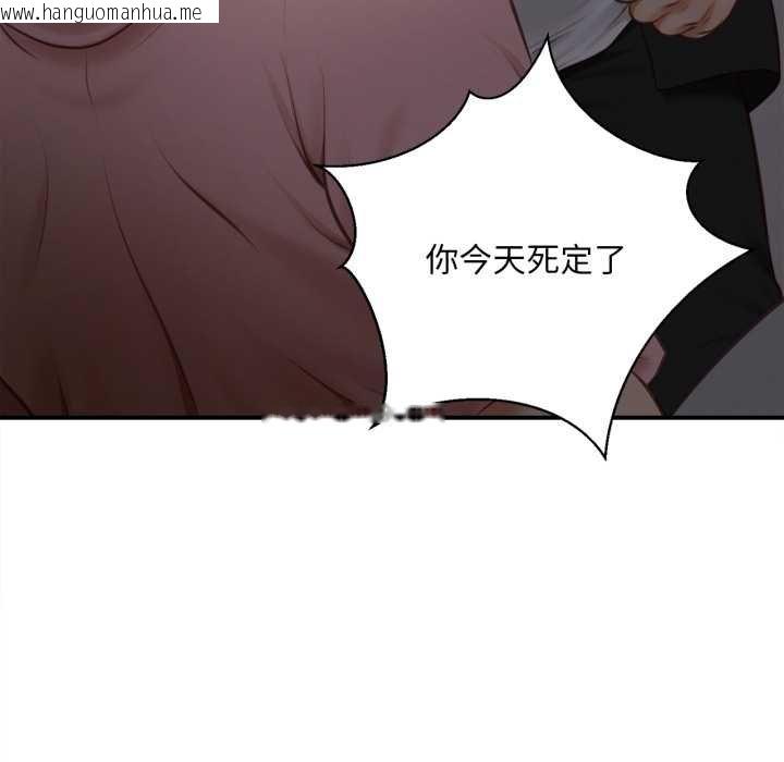 韩国漫画无限轮回的一天韩漫_无限轮回的一天-第3话在线免费阅读-韩国漫画-第28张图片