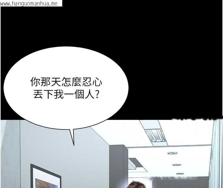 韩国漫画越线咨询韩漫_越线咨询-第15话-用肉棒交换跳蛋在线免费阅读-韩国漫画-第106张图片