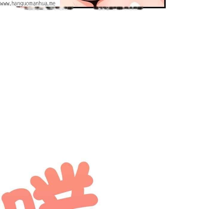 韩国漫画刺激的速食店大夜班韩漫_刺激的速食店大夜班-第6话在线免费阅读-韩国漫画-第66张图片