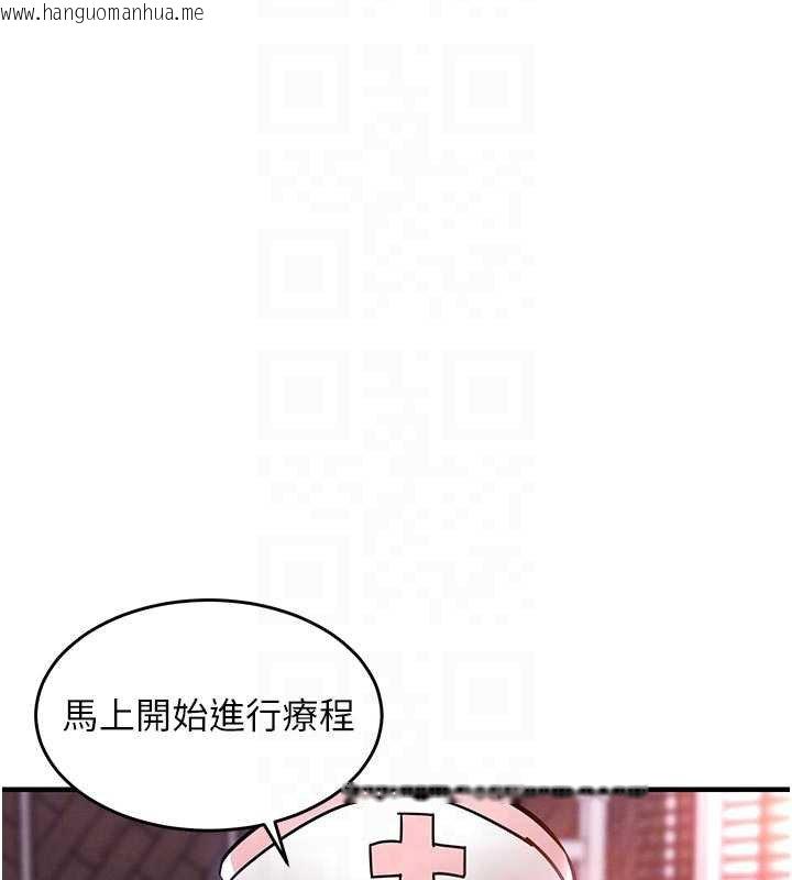 韩国漫画衣锦还乡韩漫_衣锦还乡-第39话-我会好好治疗，让你射满满在线免费阅读-韩国漫画-第66张图片