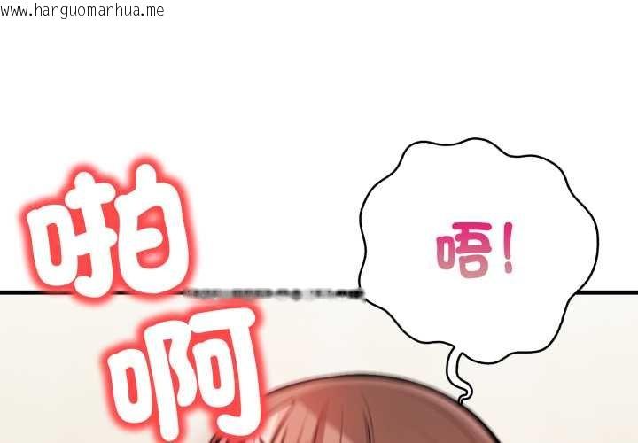 韩国漫画刺激的速食店大夜班韩漫_刺激的速食店大夜班-第6话在线免费阅读-韩国漫画-第1张图片