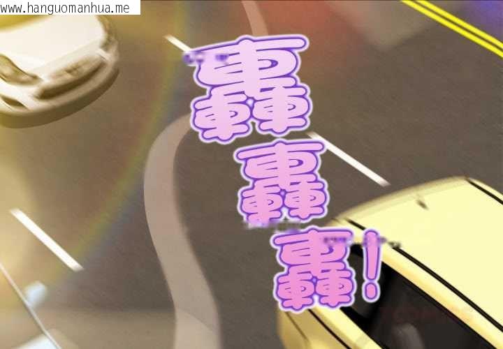 韩国漫画无限轮回的一天韩漫_无限轮回的一天-第1话在线免费阅读-韩国漫画-第4张图片