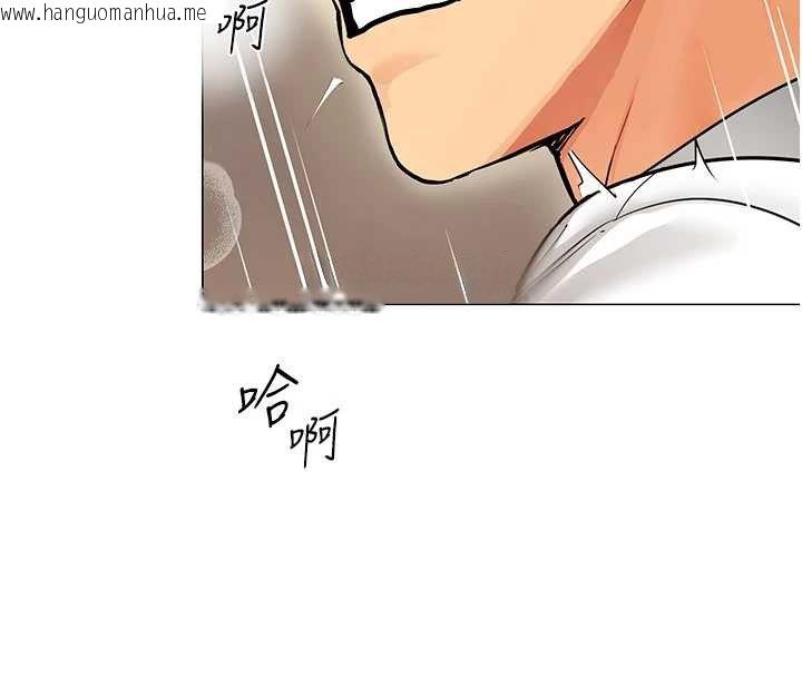 韩国漫画女同事太犯规韩漫_女同事太犯规-第19话-被硬上还兴奋的部长在线免费阅读-韩国漫画-第61张图片