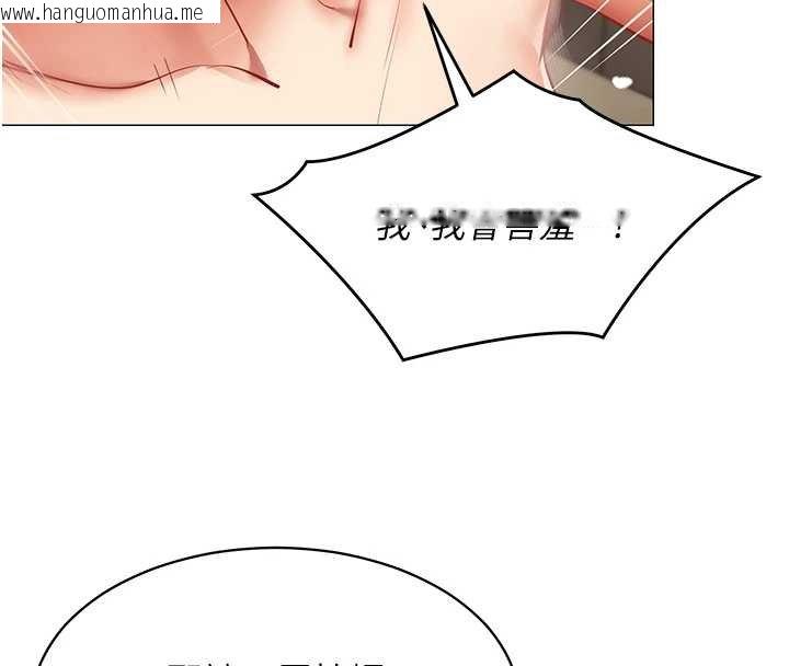 韩国漫画女同事太犯规韩漫_女同事太犯规-第19话-被硬上还兴奋的部长在线免费阅读-韩国漫画-第111张图片