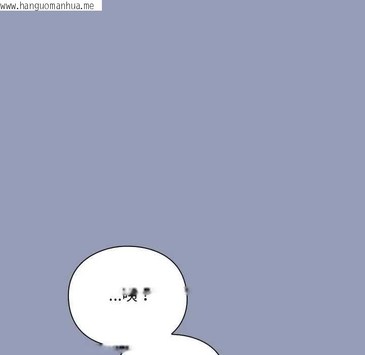 韩国漫画扑通扑通终极密码韩漫_扑通扑通终极密码-第10话在线免费阅读-韩国漫画-第103张图片