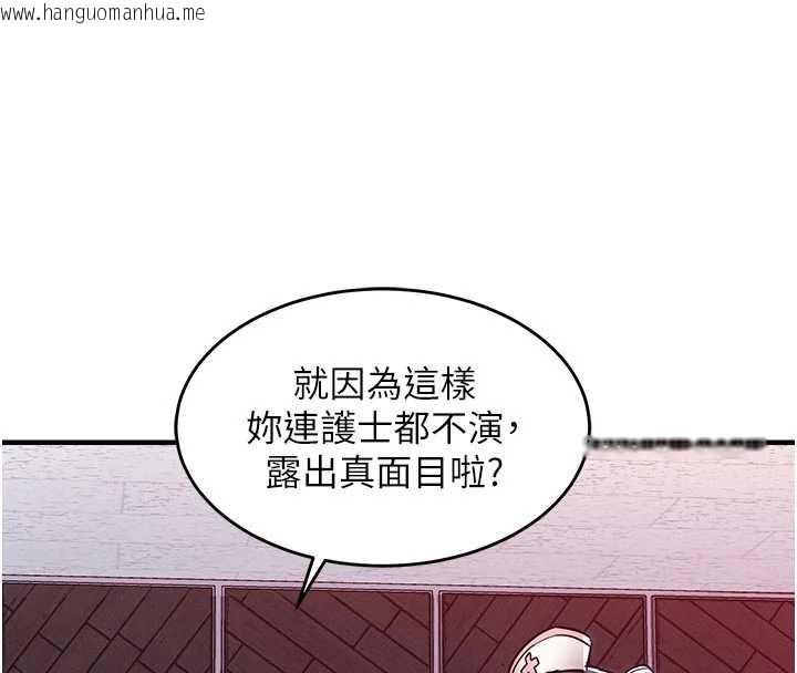 韩国漫画衣锦还乡韩漫_衣锦还乡-第39话-我会好好治疗，让你射满满在线免费阅读-韩国漫画-第34张图片