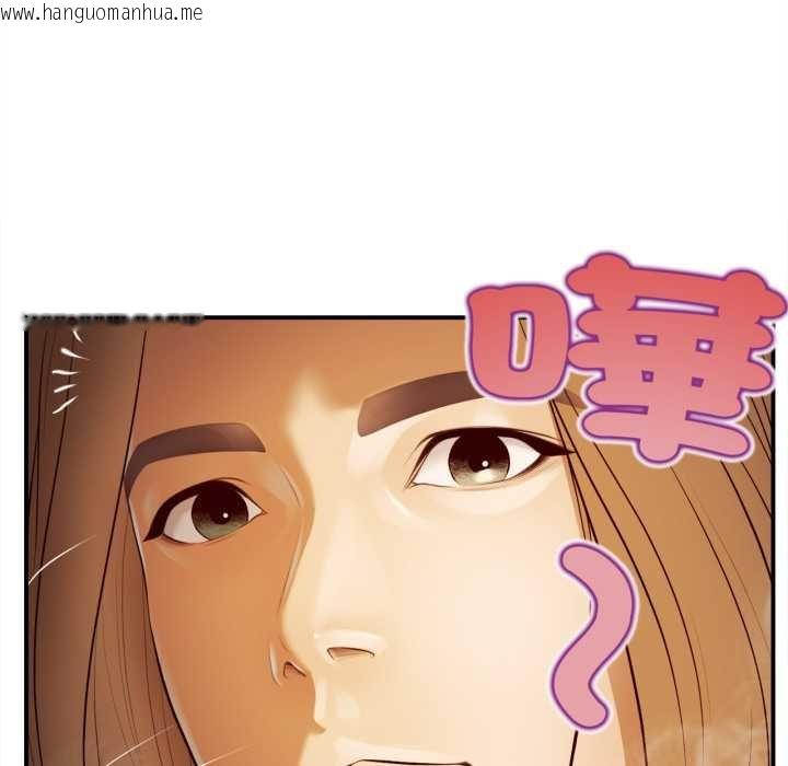 韩国漫画无限轮回的一天韩漫_无限轮回的一天-第1话在线免费阅读-韩国漫画-第89张图片