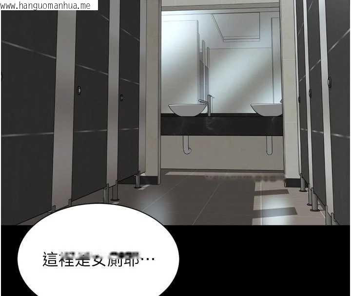 韩国漫画越线咨询韩漫_越线咨询-第15话-用肉棒交换跳蛋在线免费阅读-韩国漫画-第117张图片