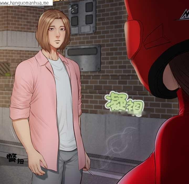 韩国漫画无限轮回的一天韩漫_无限轮回的一天-第1话在线免费阅读-韩国漫画-第102张图片