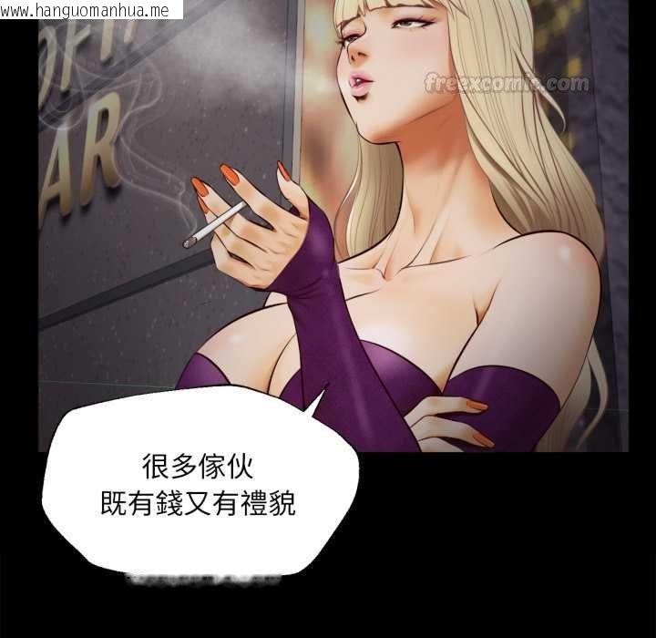 韩国漫画无限轮回的一天韩漫_无限轮回的一天-第3话在线免费阅读-韩国漫画-第120张图片