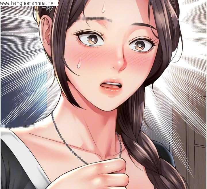 韩国漫画越线咨询韩漫_越线咨询-第15话-用肉棒交换跳蛋在线免费阅读-韩国漫画-第48张图片