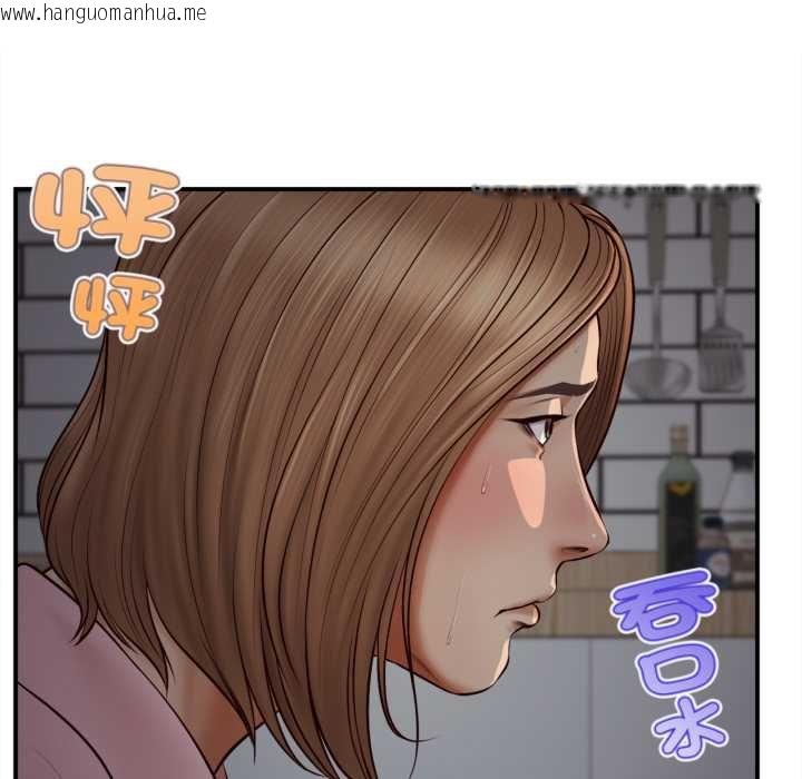 韩国漫画无限轮回的一天韩漫_无限轮回的一天-第3话在线免费阅读-韩国漫画-第35张图片