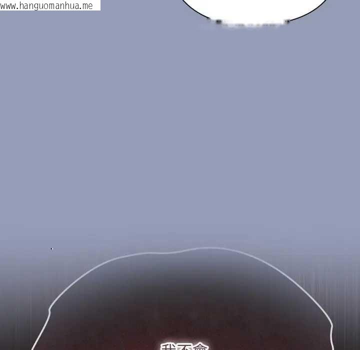 韩国漫画扑通扑通终极密码韩漫_扑通扑通终极密码-第10话在线免费阅读-韩国漫画-第69张图片