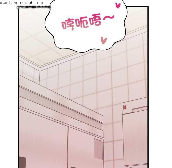 韩国漫画刺激的速食店大夜班韩漫_刺激的速食店大夜班-第6话在线免费阅读-韩国漫画-第132张图片