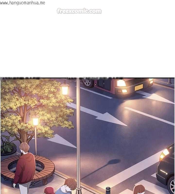 韩国漫画太妹硬闯成人界韩漫_太妹硬闯成人界-第25话-不想被发现就给我忍住在线免费阅读-韩国漫画-第135张图片