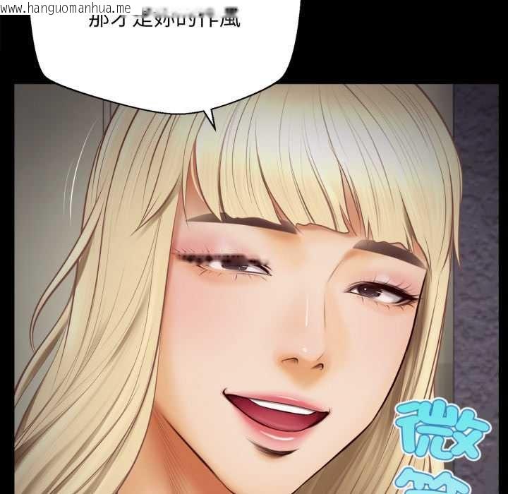 韩国漫画无限轮回的一天韩漫_无限轮回的一天-第3话在线免费阅读-韩国漫画-第131张图片