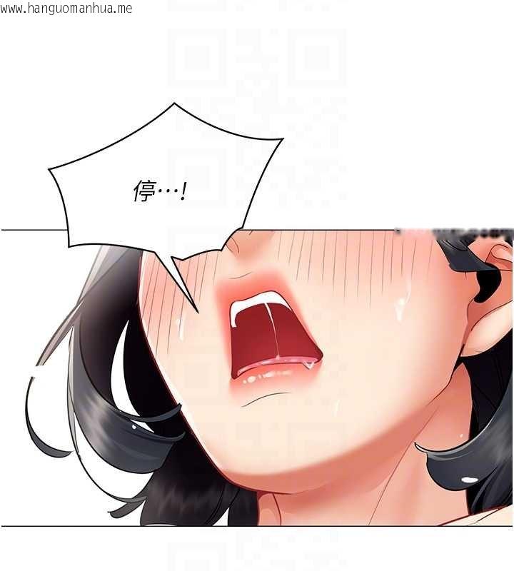 韩国漫画女同事太犯规韩漫_女同事太犯规-第19话-被硬上还兴奋的部长在线免费阅读-韩国漫画-第92张图片