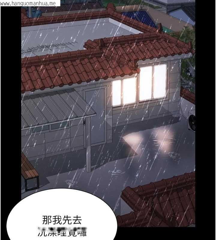 韩国漫画越线咨询韩漫_越线咨询-第15话-用肉棒交换跳蛋在线免费阅读-韩国漫画-第27张图片