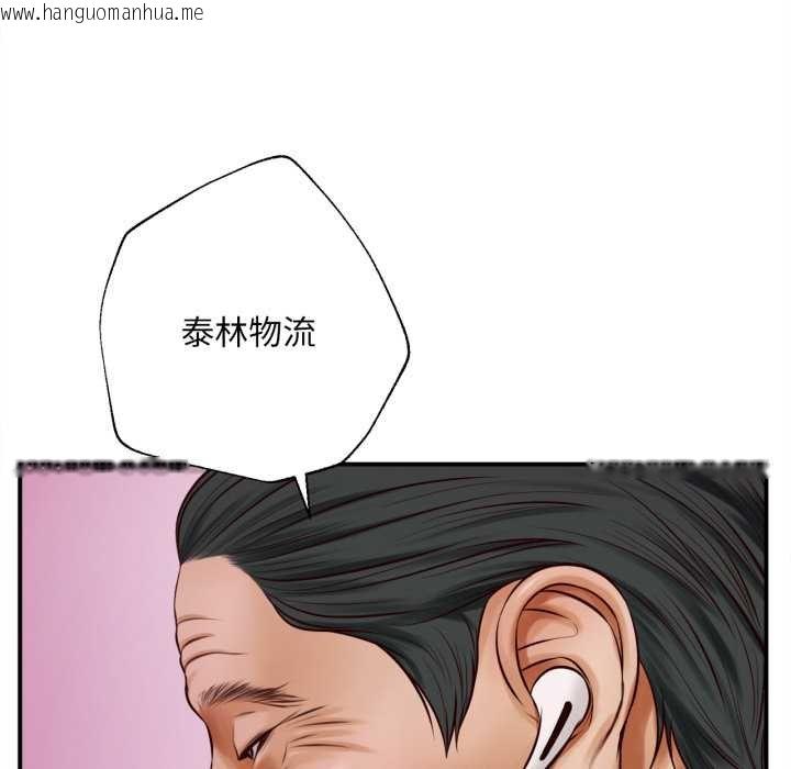 韩国漫画无限轮回的一天韩漫_无限轮回的一天-第2话在线免费阅读-韩国漫画-第149张图片