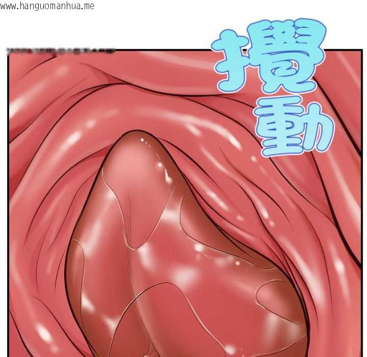 韩国漫画无限轮回的一天韩漫_无限轮回的一天-第3话在线免费阅读-韩国漫画-第152张图片