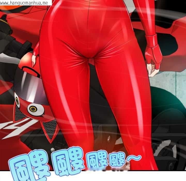 韩国漫画无限轮回的一天韩漫_无限轮回的一天-第1话在线免费阅读-韩国漫画-第57张图片