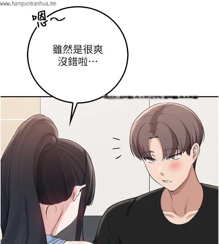 韩国漫画校园成人礼韩漫_校园成人礼-第30话-学姐是性欲怪兽?!在线免费阅读-韩国漫画-第139张图片