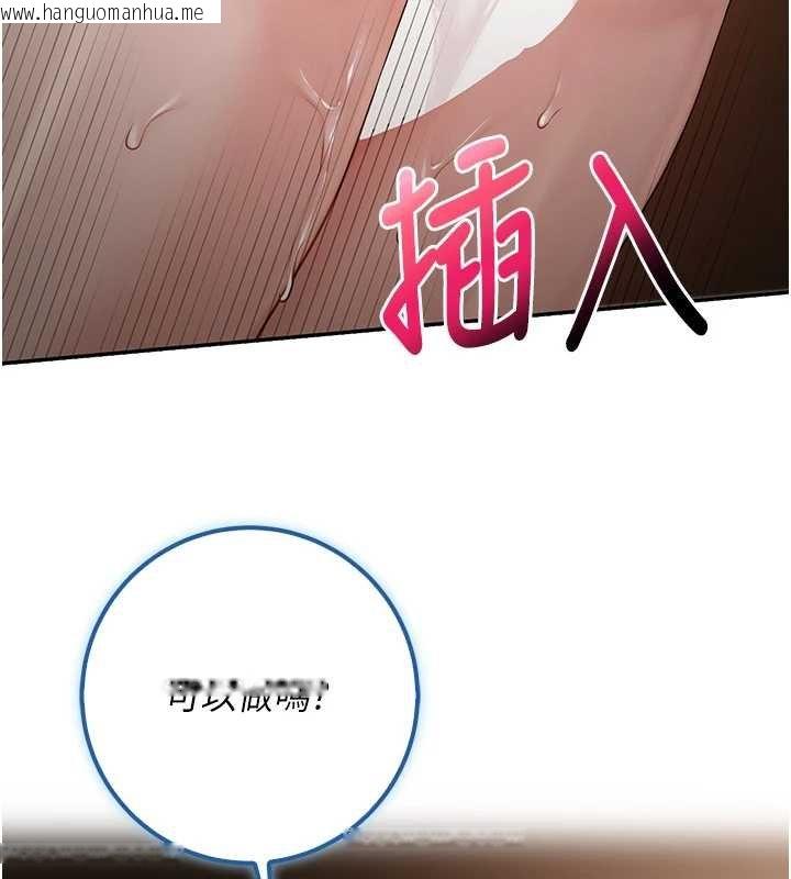 韩国漫画校园成人礼韩漫_校园成人礼-第30话-学姐是性欲怪兽?!在线免费阅读-韩国漫画-第14张图片