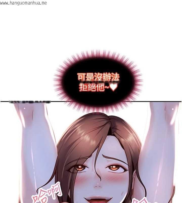 韩国漫画太妹硬闯成人界韩漫_太妹硬闯成人界-第25话-不想被发现就给我忍住在线免费阅读-韩国漫画-第59张图片