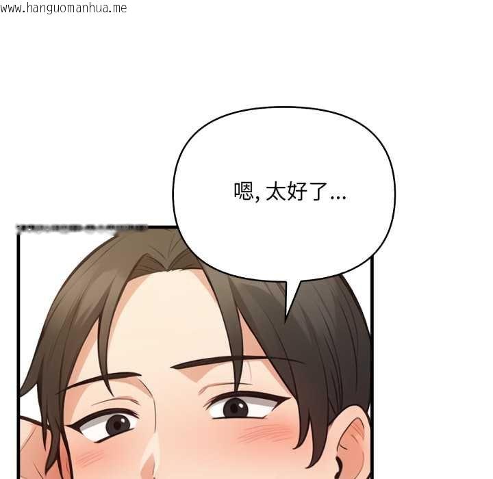韩国漫画刺激的速食店大夜班韩漫_刺激的速食店大夜班-第6话在线免费阅读-韩国漫画-第149张图片