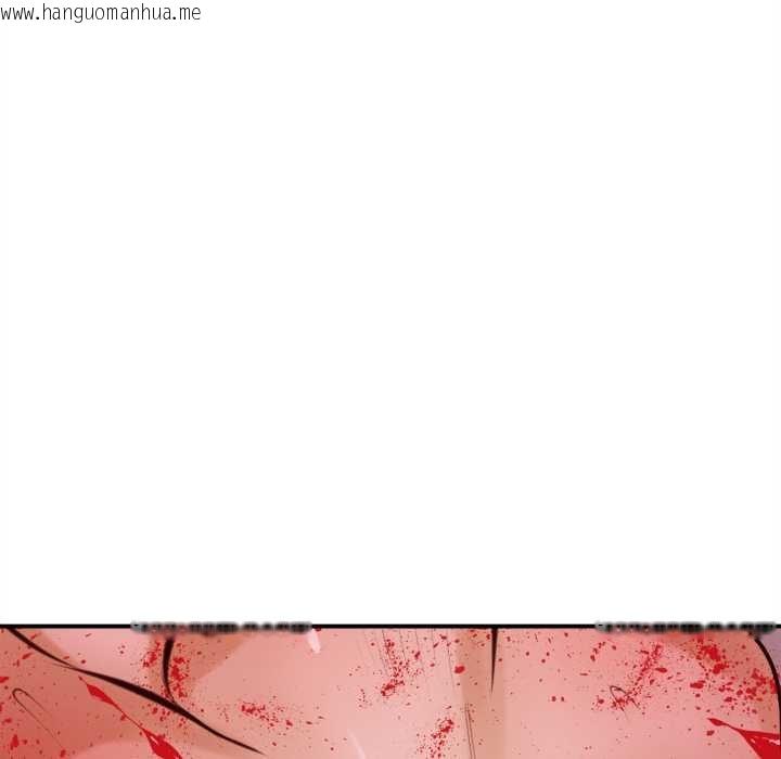 韩国漫画无限轮回的一天韩漫_无限轮回的一天-第2话在线免费阅读-韩国漫画-第184张图片