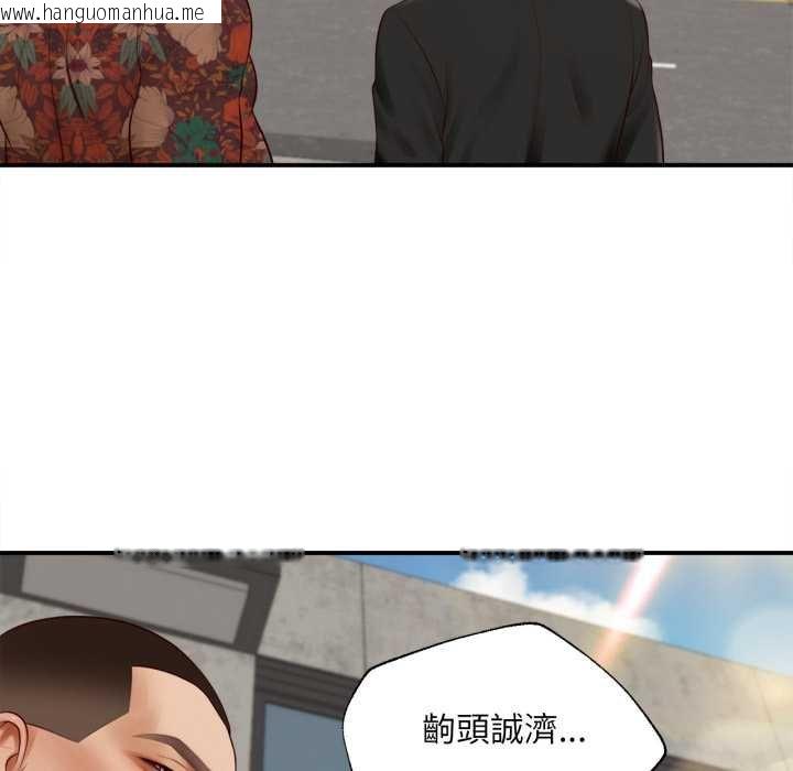 韩国漫画无限轮回的一天韩漫_无限轮回的一天-第1话在线免费阅读-韩国漫画-第33张图片