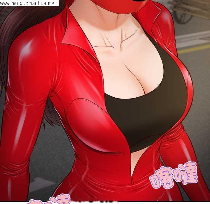 韩国漫画无限轮回的一天韩漫_无限轮回的一天-第1话在线免费阅读-韩国漫画-第107张图片