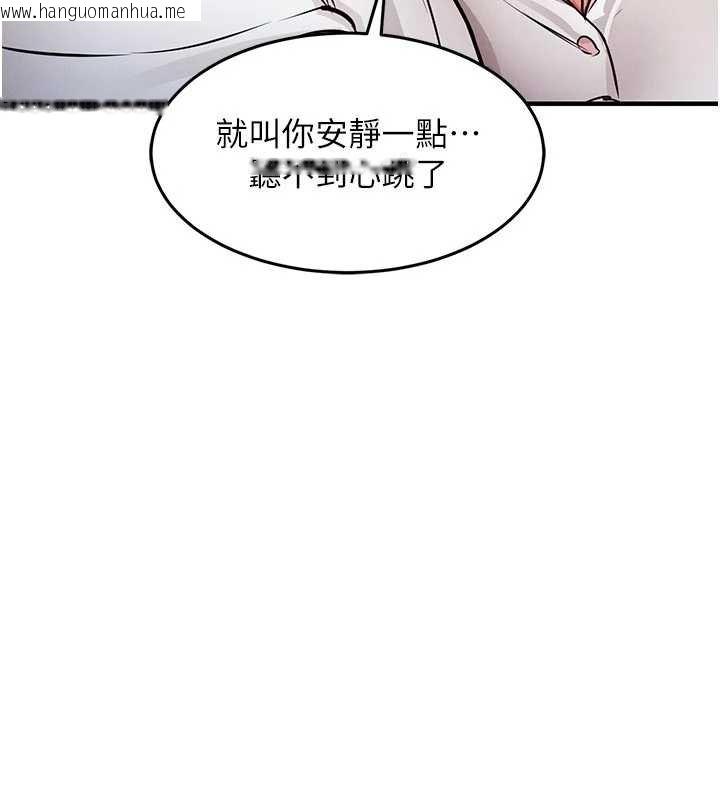 韩国漫画衣锦还乡韩漫_衣锦还乡-第39话-我会好好治疗，让你射满满在线免费阅读-韩国漫画-第27张图片