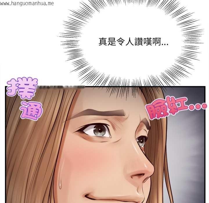 韩国漫画无限轮回的一天韩漫_无限轮回的一天-第1话在线免费阅读-韩国漫画-第168张图片