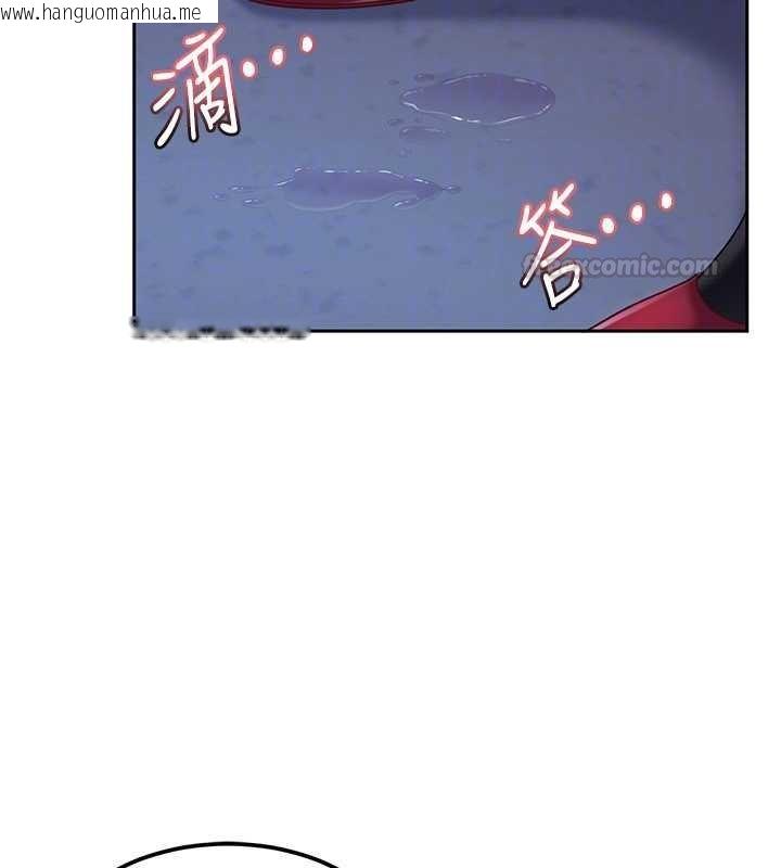 韩国漫画太妹硬闯成人界韩漫_太妹硬闯成人界-第25话-不想被发现就给我忍住在线免费阅读-韩国漫画-第120张图片