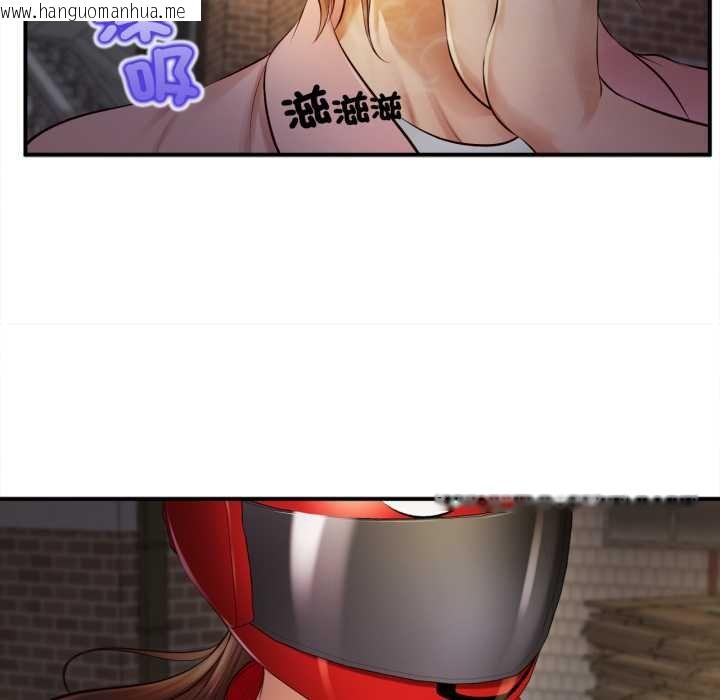 韩国漫画无限轮回的一天韩漫_无限轮回的一天-第1话在线免费阅读-韩国漫画-第106张图片