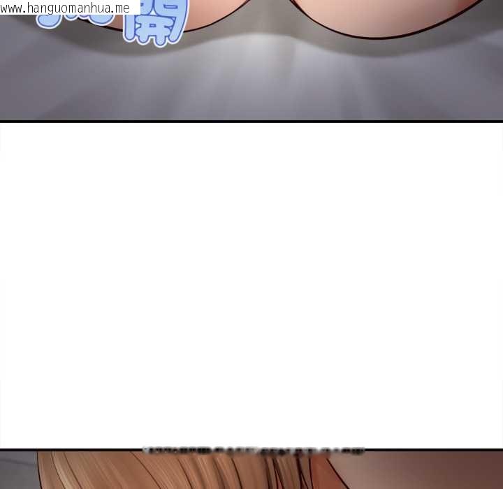 韩国漫画无限轮回的一天韩漫_无限轮回的一天-第3话在线免费阅读-韩国漫画-第149张图片