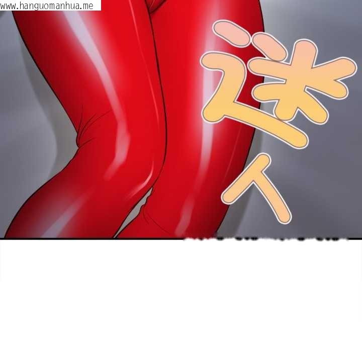 韩国漫画无限轮回的一天韩漫_无限轮回的一天-第1话在线免费阅读-韩国漫画-第209张图片