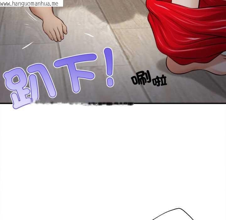 韩国漫画无限轮回的一天韩漫_无限轮回的一天-第2话在线免费阅读-韩国漫画-第101张图片