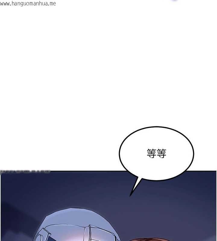 韩国漫画太妹硬闯成人界韩漫_太妹硬闯成人界-第25话-不想被发现就给我忍住在线免费阅读-韩国漫画-第157张图片