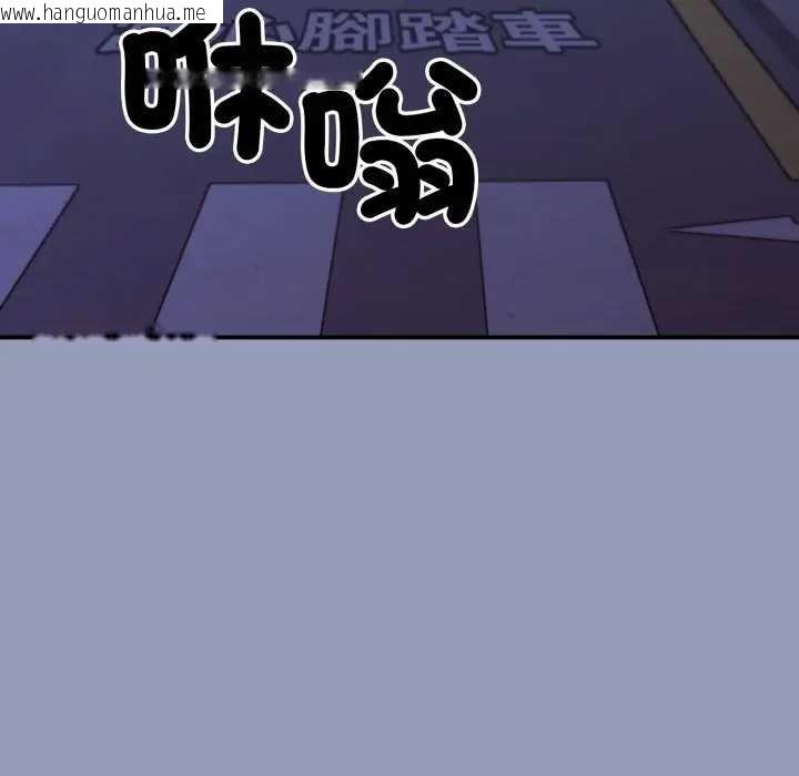 韩国漫画扑通扑通终极密码韩漫_扑通扑通终极密码-第10话在线免费阅读-韩国漫画-第115张图片