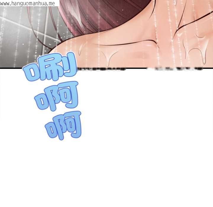 韩国漫画无限轮回的一天韩漫_无限轮回的一天-第2话在线免费阅读-韩国漫画-第130张图片