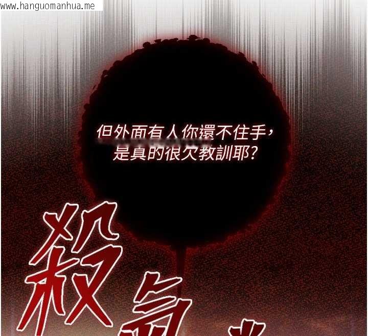 韩国漫画校园成人礼韩漫_校园成人礼-第30话-学姐是性欲怪兽?!在线免费阅读-韩国漫画-第141张图片