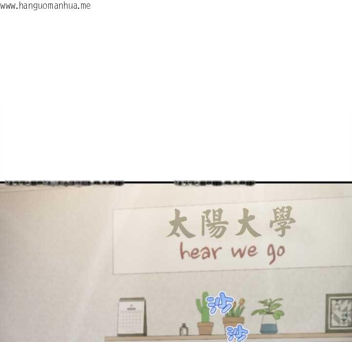 韩国漫画无限轮回的一天韩漫_无限轮回的一天-第1话在线免费阅读-韩国漫画-第63张图片