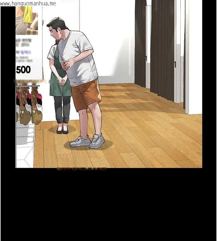 韩国漫画义父韩漫_义父-第11话-女儿只是想要零用钱在线免费阅读-韩国漫画-第16张图片