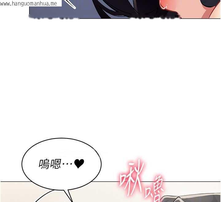 韩国漫画女同事太犯规韩漫_女同事太犯规-第19话-被硬上还兴奋的部长在线免费阅读-韩国漫画-第69张图片